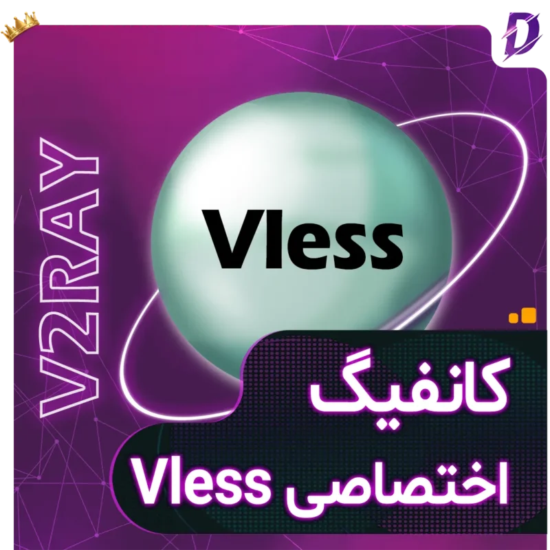 خرید اکانت vles